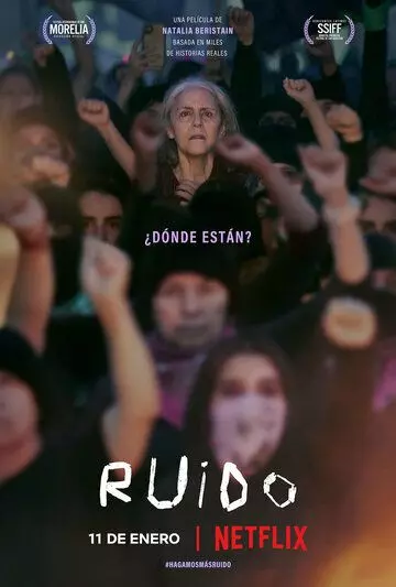 Громче / Ruido (2022)
