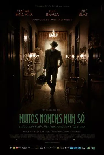 Уроки вора / Muitos Homens Num Só (2014)