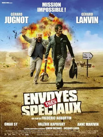Очень специальный репортаж / Envoyés très spéciaux (2009)