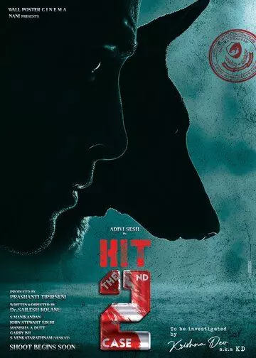 ХИТ: Второе Дело / HIT: The 2nd Case (2022)