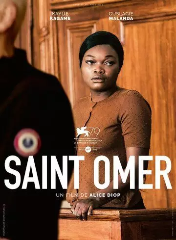 Сент-Омер / Saint Omer (2022)