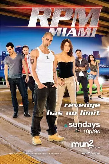 «РПМ» Майами / RPM Miami (2011)