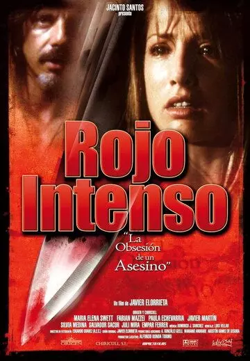 Ярко-красный / Rojo Intenso (2006)