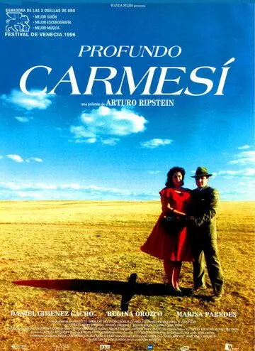 Кроваво-красный / Profundo carmesí (1996)