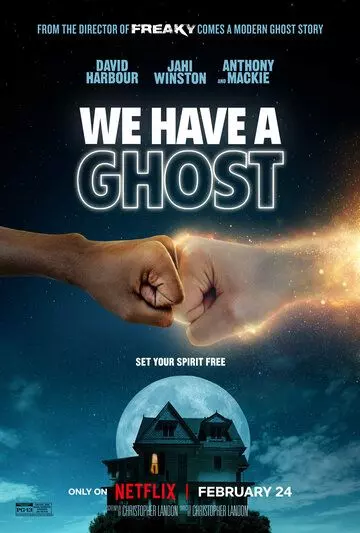 У нас есть призрак / Ernest (2022)