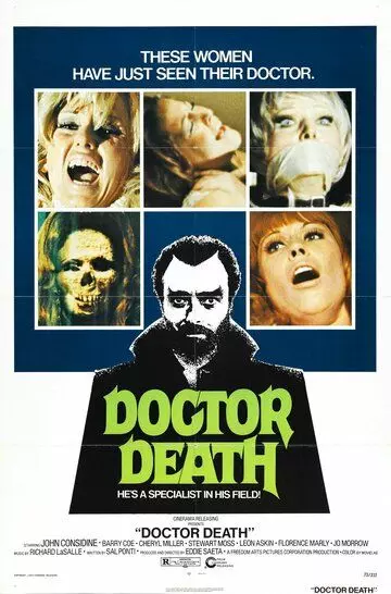 Доктор Смерть: Искатель душ / Doctor Death: Seeker of Souls (1973)