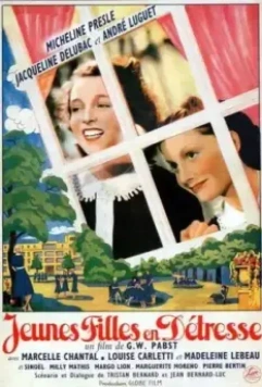 Девушки в бедствии / Jeunes filles en détresse (1939)