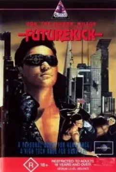 Удар из будущего / Futurekick (1991)