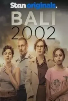 Бали 2002 / Bali 2002 (2022)