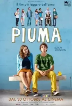 Пёрышко / Piuma (2016)