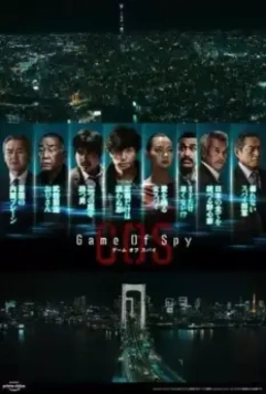 Игра шпионов / Game of Spy (2022)