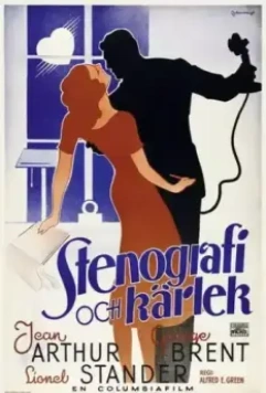 Больше, чем секретарь / More Than a Secretary (1936)