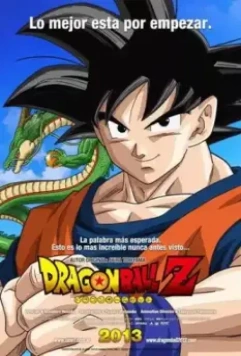 Драконий жемчуг: Битва Богов / Dragon Ball Z: Doragon bôru Z - Kami to Kami (2013)