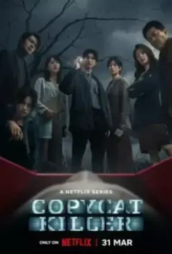 Убийца-подражатель / Mo fang fan (2023)