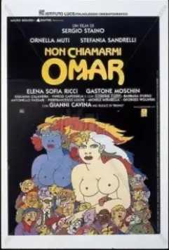 Не называйте меня Омар / Non chiamarmi Omar (1992)