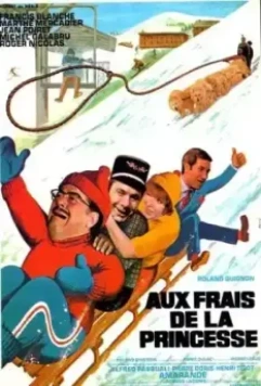 Непосредственность принцессы / Aux frais de la princesse (1969)