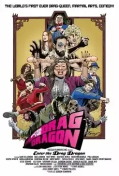 Выход дрэг-дракона / Enter the Drag Dragon (2023)