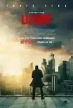 Лютер: Падшее солнце / Luther: The Fallen Sun (2023)