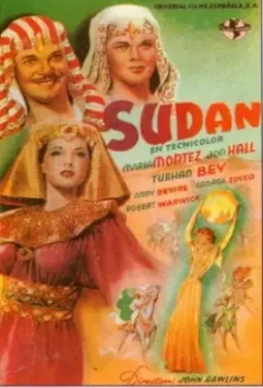 Судан / Sudan (1945)