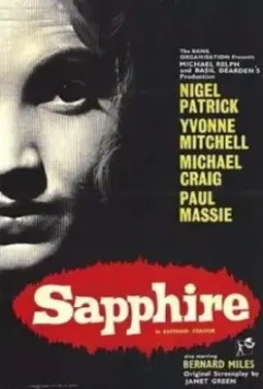 Сапфир / Sapphire (1959)