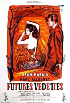 Будущие звезды / Futures vedettes (1955)
