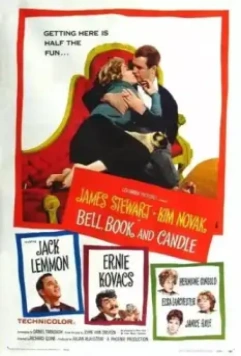 Колокол, книга и свеча / Bell Book and Candle (1958)