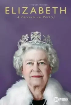 Елизавета II: портрет на прощание / Elizabeth: A Portrait in Part (2022)