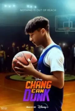 Чжан может забивать / Chang Can Dunk (2023)