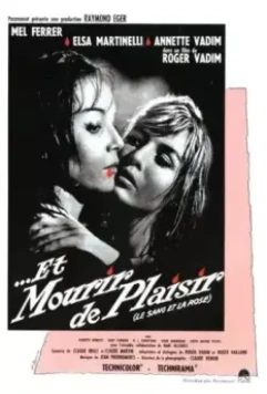 Умереть от наслаждения / Et mourir de plaisir (1960)