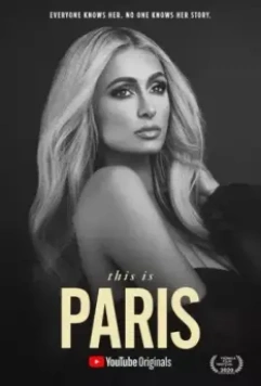 Это Пэрис / This Is Paris (2020)