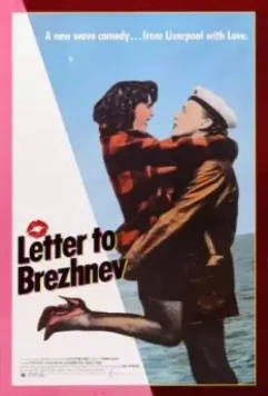 Письмо Брежневу / Letter to Brezhnev (1985)