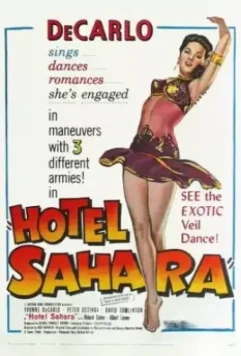 Отель «Сахара» / Hotel Sahara (1951)