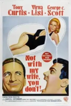 Только не с моей женой, не смей! / Not with My Wife, You Don't! (1966)