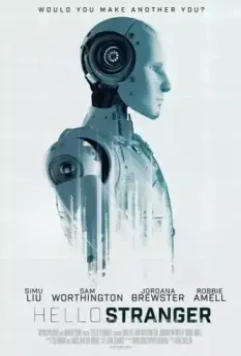Больше, чем люди / Simulant (2023)