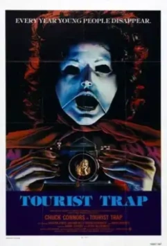 Путешествие в ад / Tourist Trap (1979)
