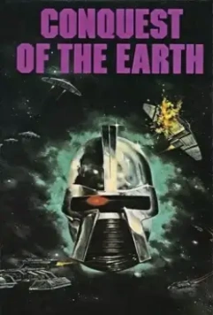 Завоевание Земли / Conquest of the Earth (1981)