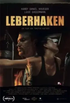 Апперкот / Uppercut (2021)