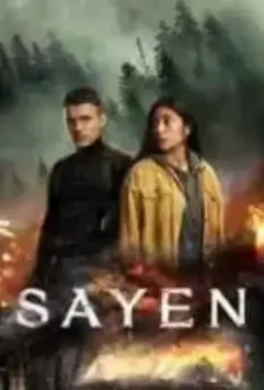 Сайен / Sayen (2023)