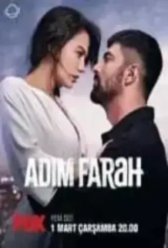 Меня зовут Фарах / Adim Farah (2023)