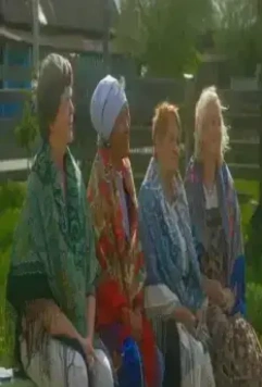 Кадр из Женщины Алтая (2023) Кадр из Женщины Алтая (2023)