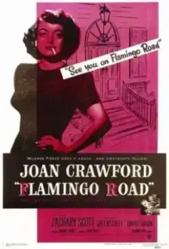 Путь фламинго / Flamingo Road (1949)