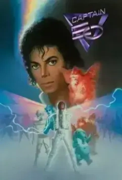 Капитан Ио / Captain EO (1986)