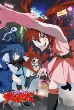 Девочки-волшебницы: Волшебные разрушительницы / Mahou Shoujo Magical Destroyers (2023)