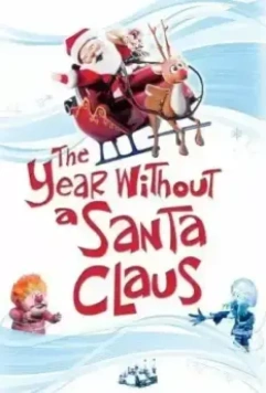 Год без Санты / The Year Without a Santa Claus (1974)