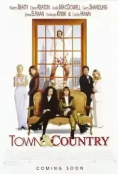 Город и деревня / Town and country (2001)