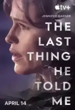 Последнее, что он мне сказал / The Last Thing He Told Me (2023)