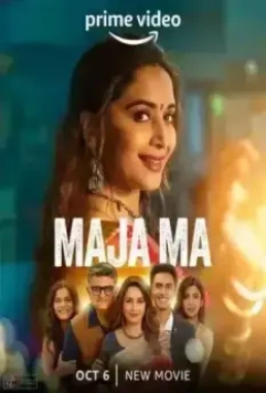 Весёлая Мама / Maja Ma (2022)