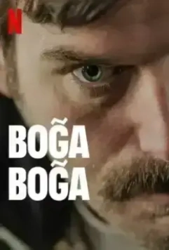 Удушающий захват / Boğa Boğa (2023)