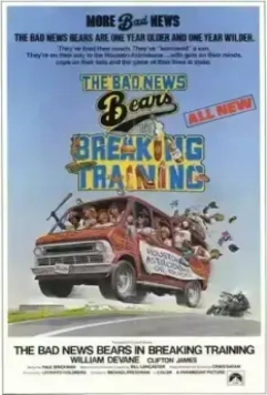 Несносные медведи в перерыве между тренировками / The Bad News Bears in Breaking Training (1977)