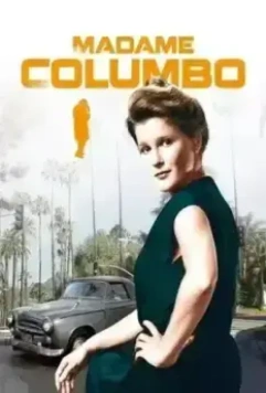 Миссис Коломбо / Mrs. Columbo (1979)